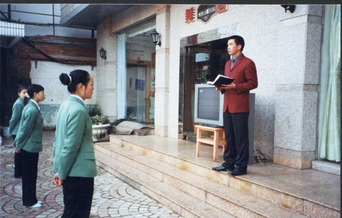实体带队培训