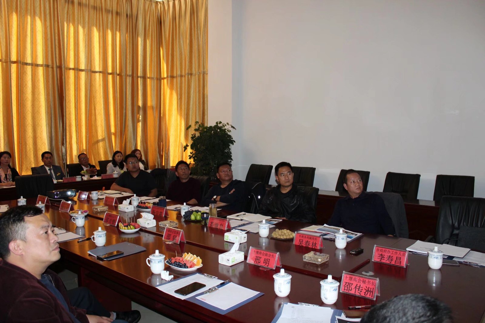商会会议名单牌