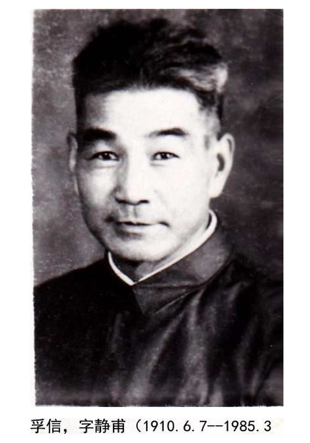 宝丰邵家大院