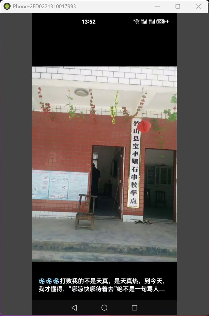 石串教学点校牌