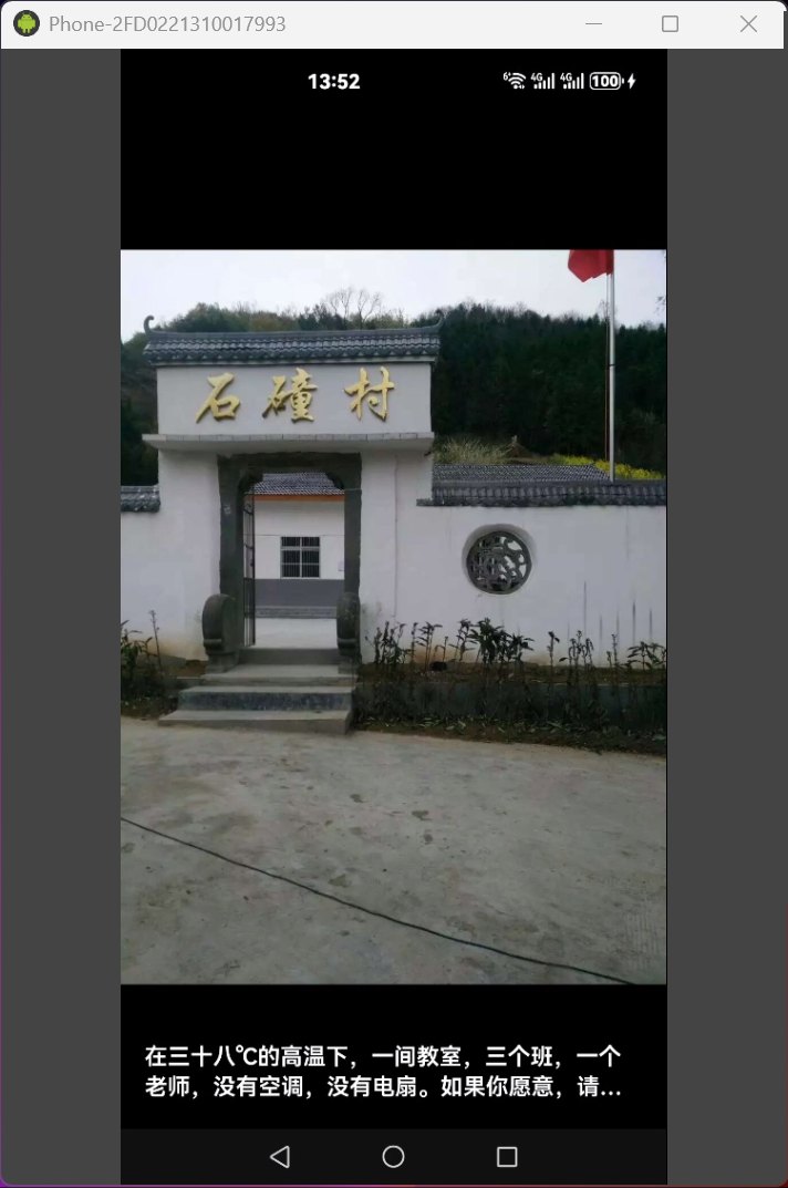 石串村村口