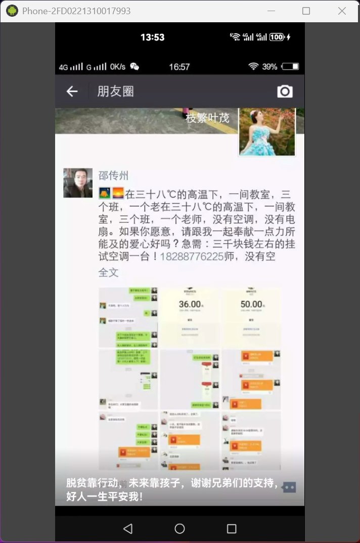 收款明细