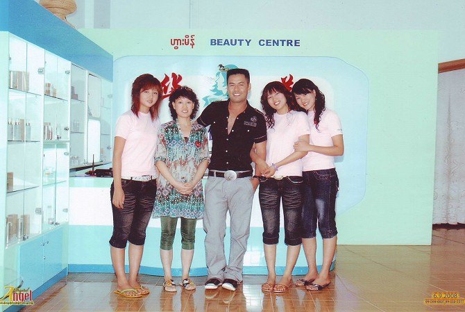 缅甸BEAUTY CENTRE店内合影